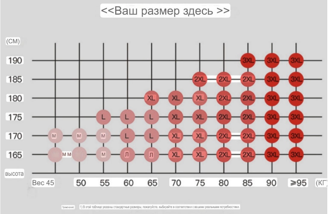 Боксеры REWARD белый