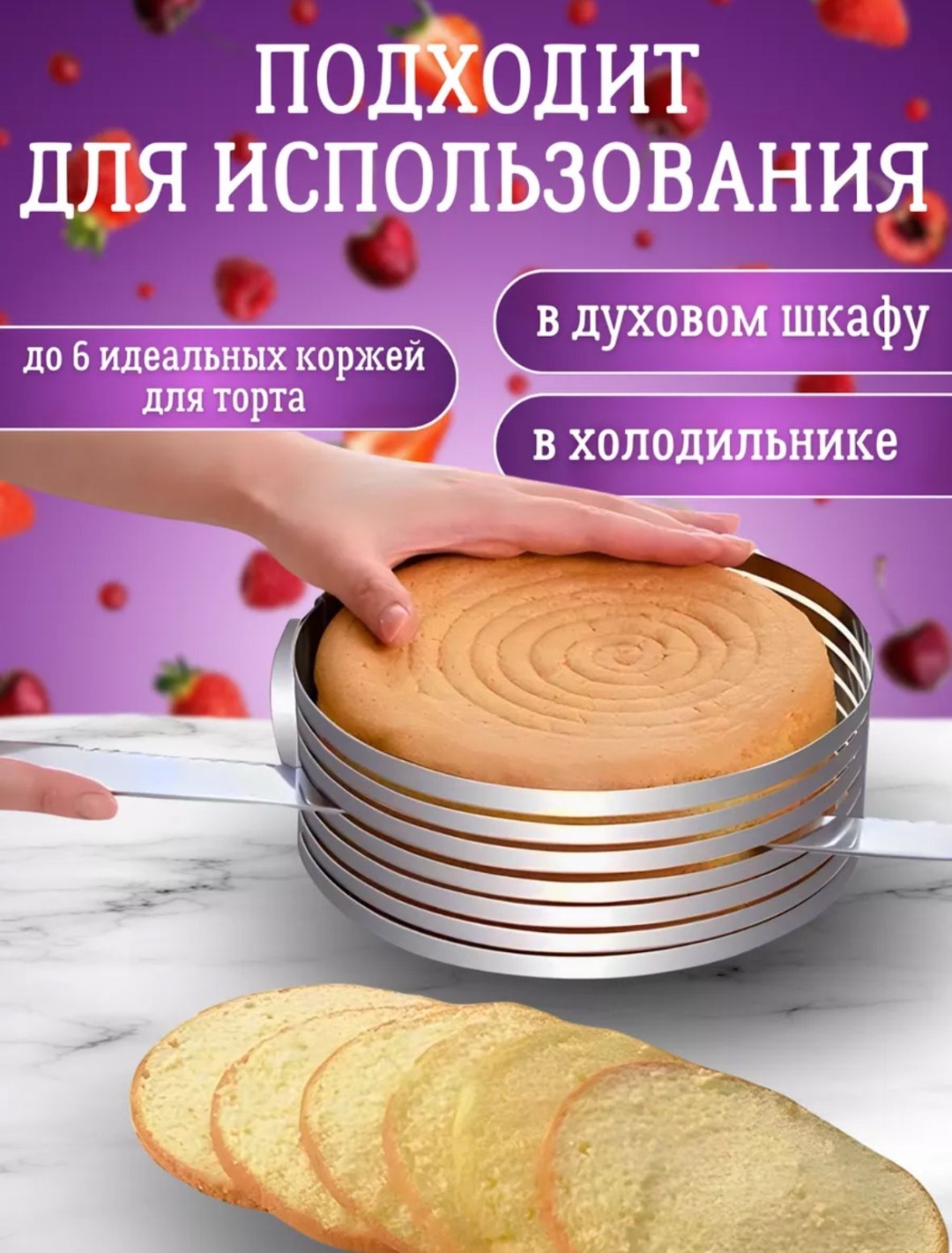 Форма для выпечки металл, 1 шт