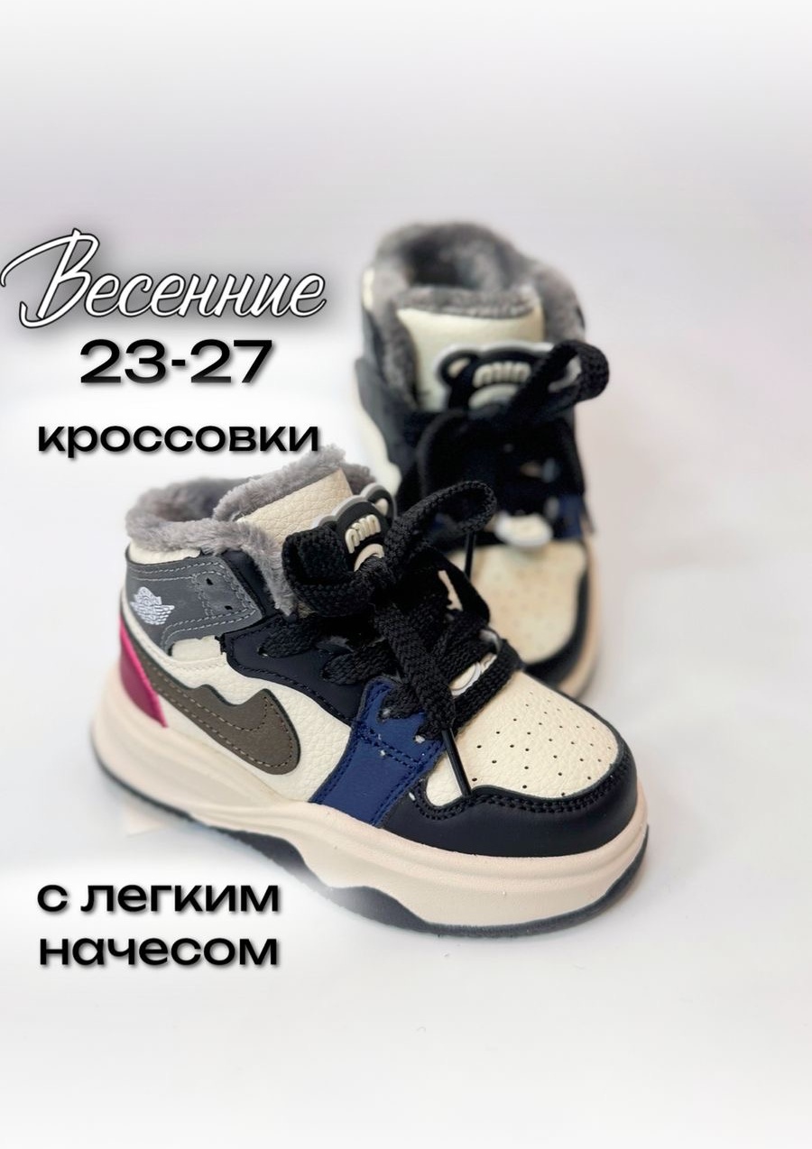 Кеды мультиколор, черный