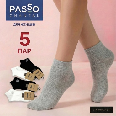 Носки Passo chantal 10 пар белый 36-41
