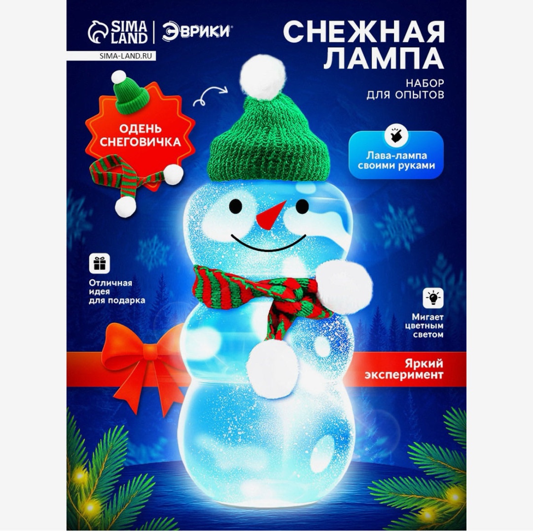 Набор Sima-land 0460