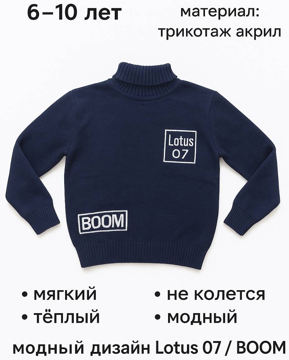 черный