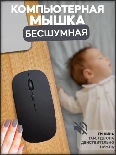 CLASSNO CS-M01 черный