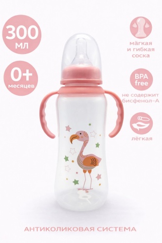 Бутылочка angels shop B806-B pink 300 мл розовый