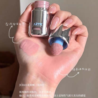Aztk Jello Color Liquid Blush румяна 04 Инжирный кофе