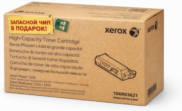 Xerox Phaser 3330/WC3335/3345 с чипом черный