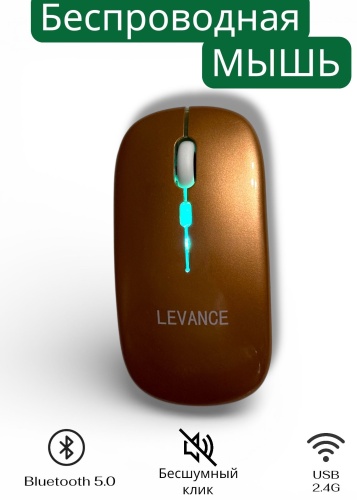 Мышь Levance L100 золотистый