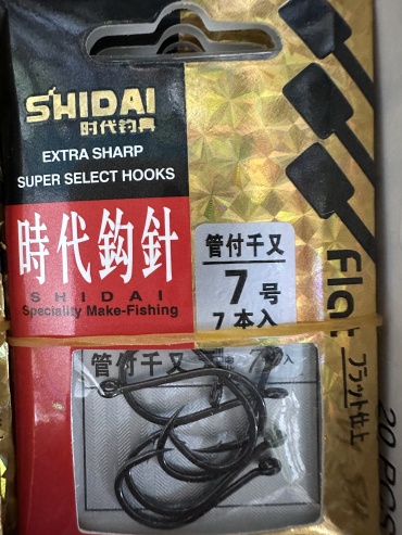 Крючок для рыбалки SHIDAI Крючки для рыбалки одинарный черный 10 шт