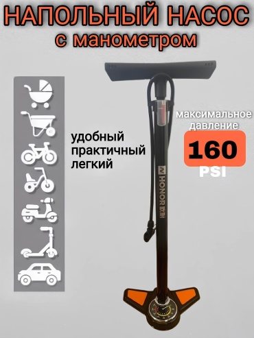 Напольный Petava Насос напольный Petava с манометром V007