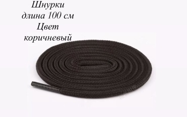 14706000_644921986 коричневый 100 см