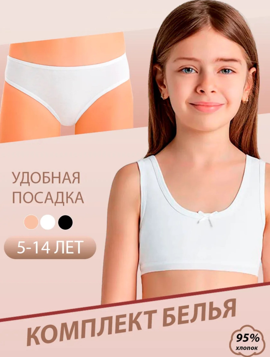 белый, серебристый