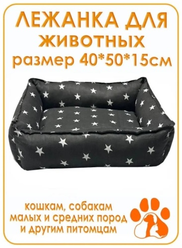 Лежак 365 дней 344554555 40x50 см