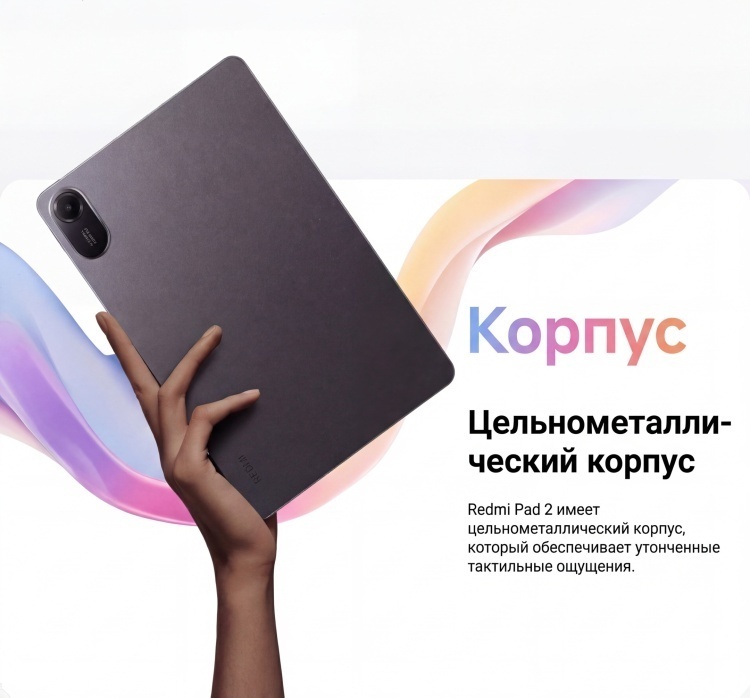 Планшет Xiaomi Redmi Pad 2 11 дюйм 4 Гб/128 Гб зеленый