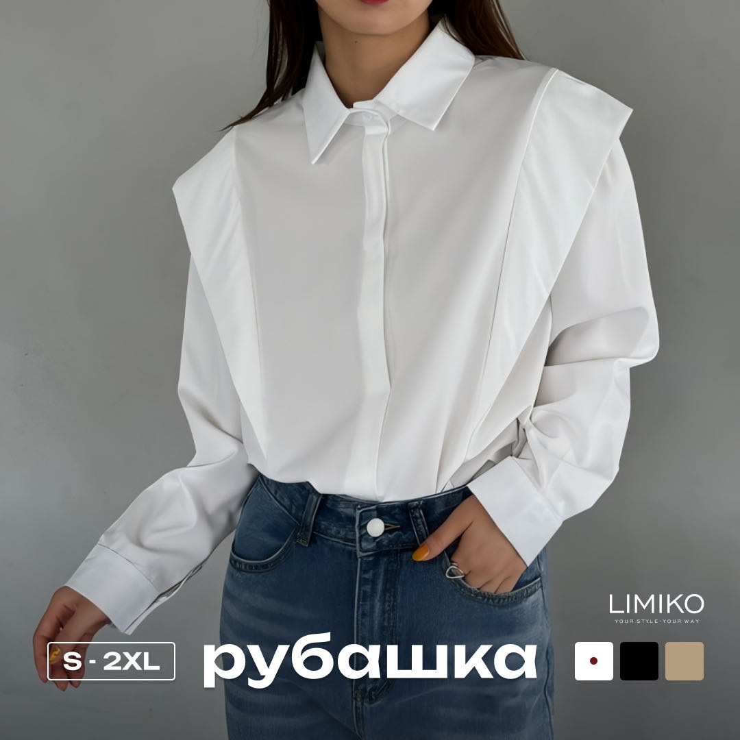 белый