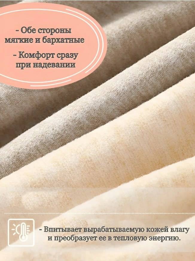 Комплект розовый
