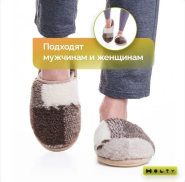 Тапочки Holty коричневый, бежевый