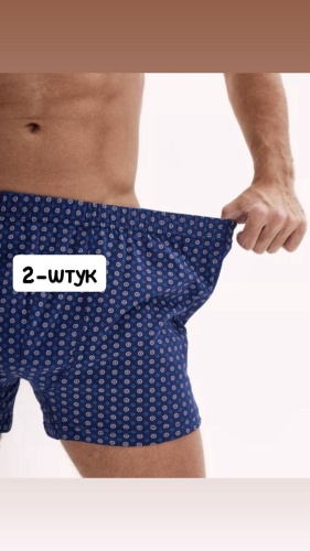 Боксеры MANSOLE мультиколор