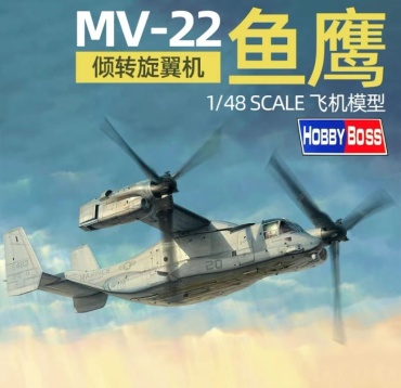 Американский десантный вертолет MV-22