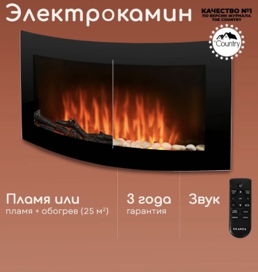 Электрокамин 282250902