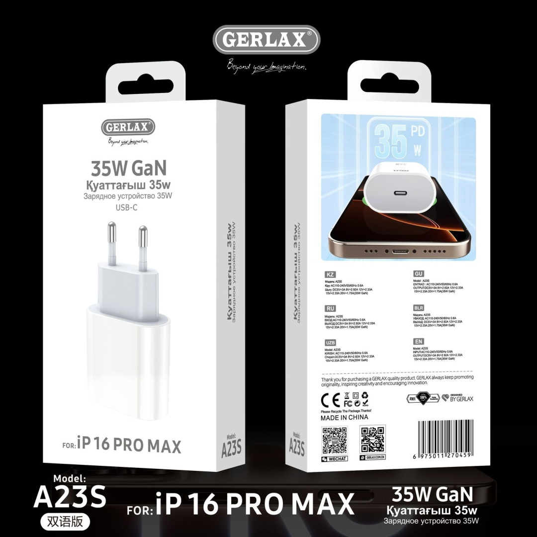 Зарядное устройство GERLAX A23S USB Type-C белый