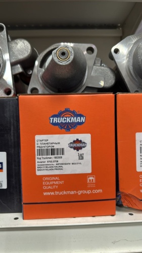 Стартер TRUCKMAN 1802008