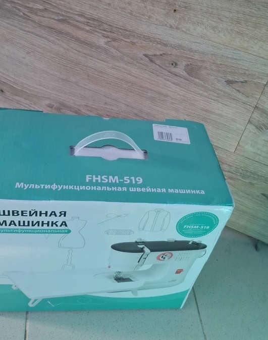 SR-3000M белый