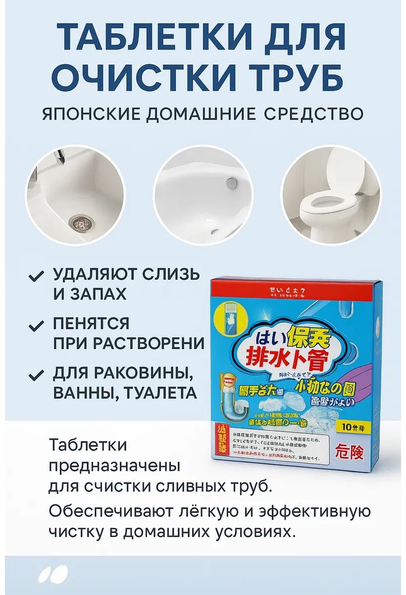 Таблетка 392225152