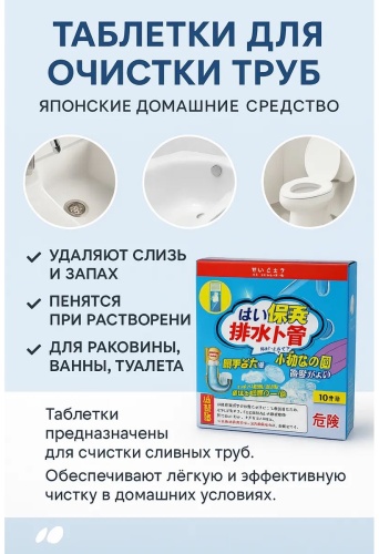 Таблетка 392225152