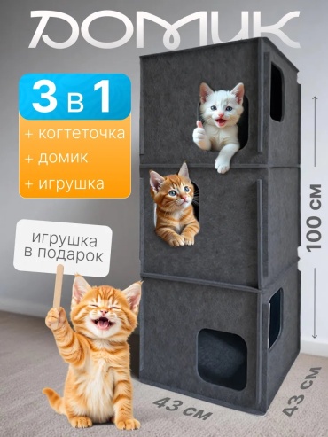 Комплект 346534873 43x43 см