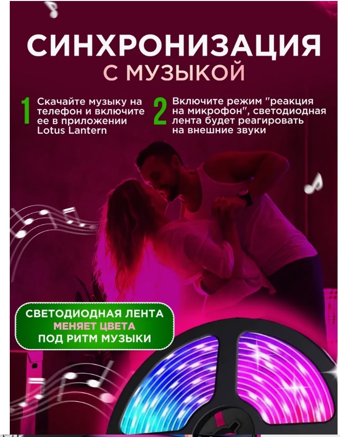 Светодиодная лента белый, желтый, красный, розовый, ультрафиолетовый, голубой 20 м