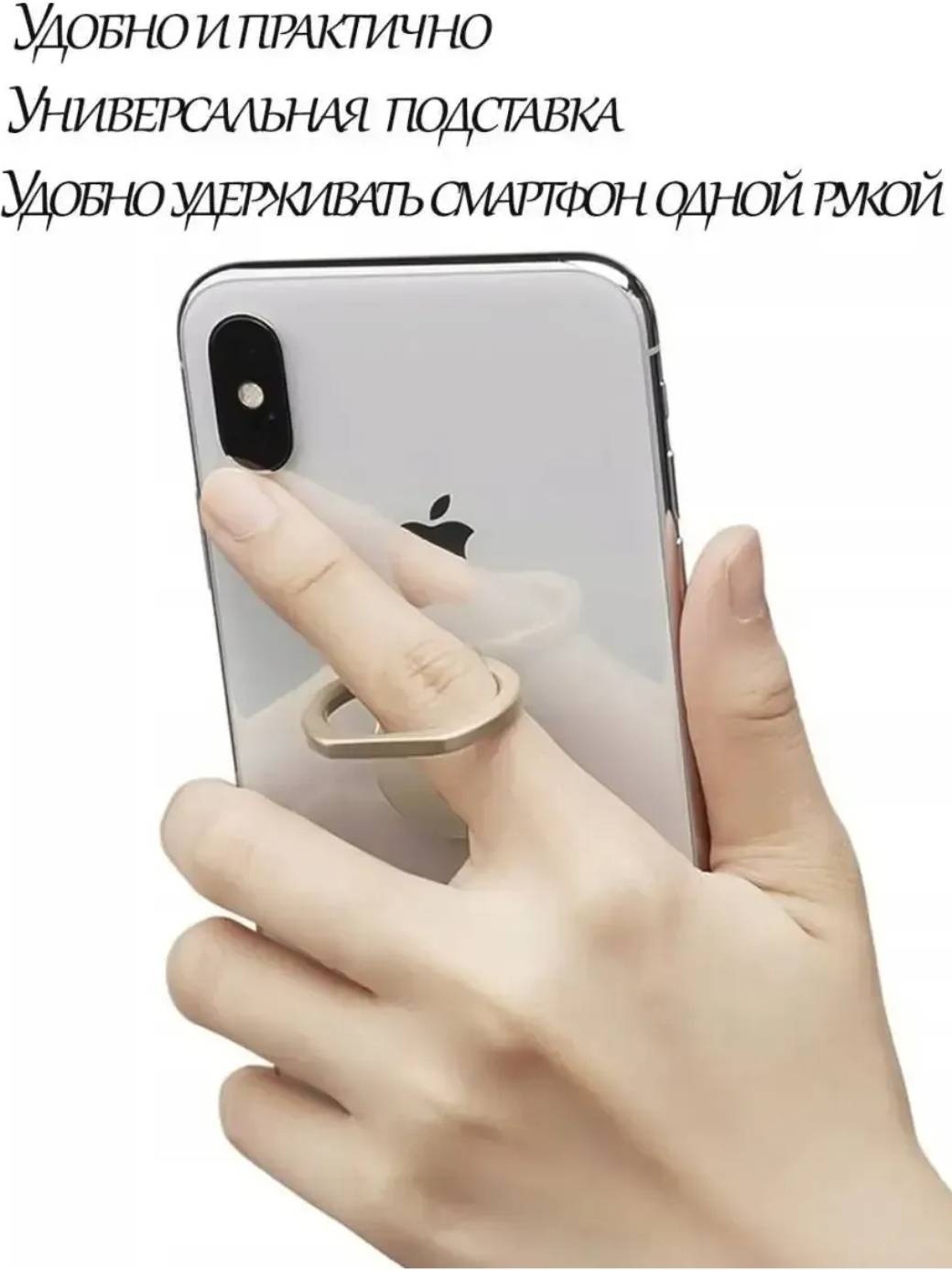 Попсокет черный