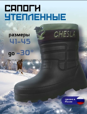 Полусапоги хаки, черный