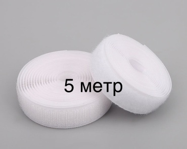 Лента 5 м 2 шт