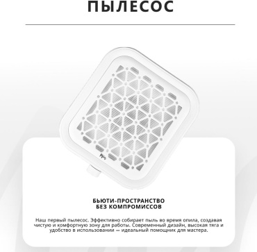 Mia пылесос, вытяжка Mia 24 Вт