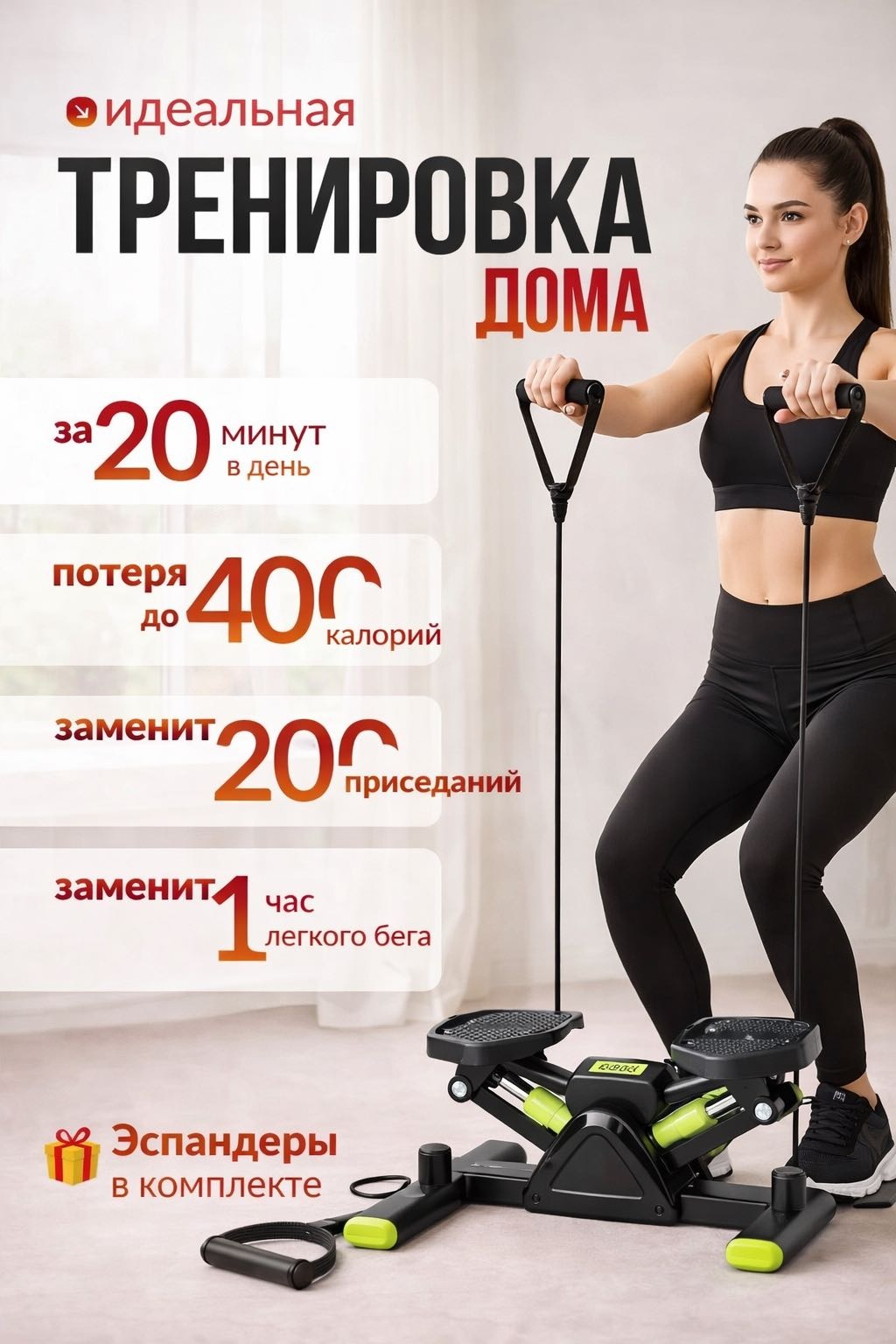 Степпер Степпер UKA PRO UKA PRO STEP FIT балансировочный
