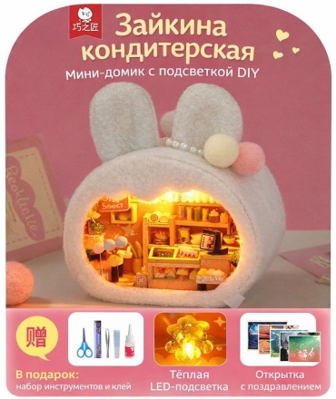 Бокс 30415271_172494197