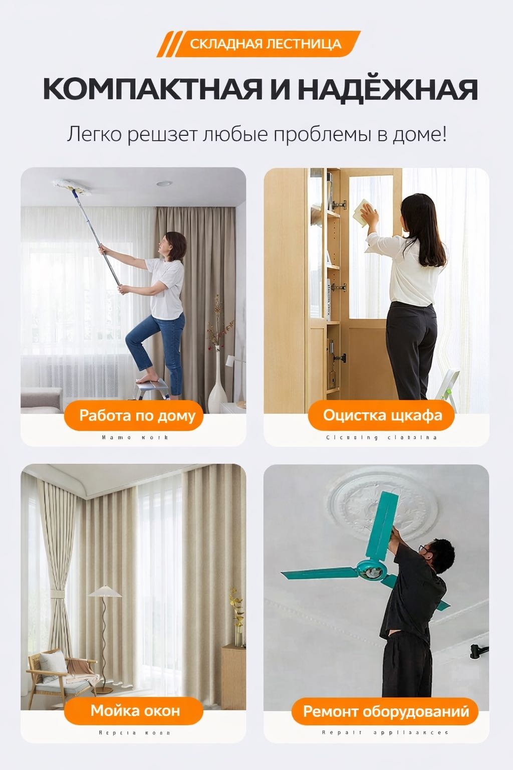 WEAPON стремянка WEAPON PS5, 157