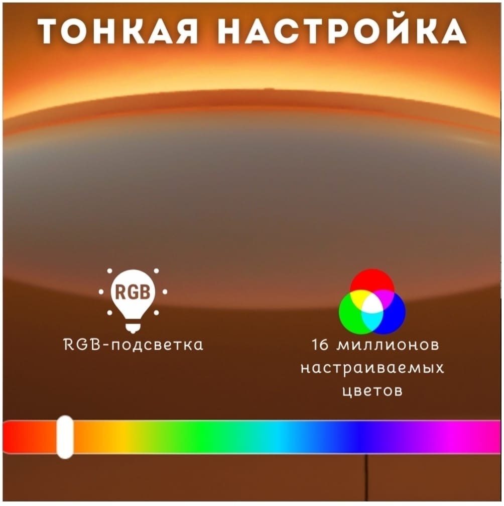 Светильник потолочный LED 38 Вт черный