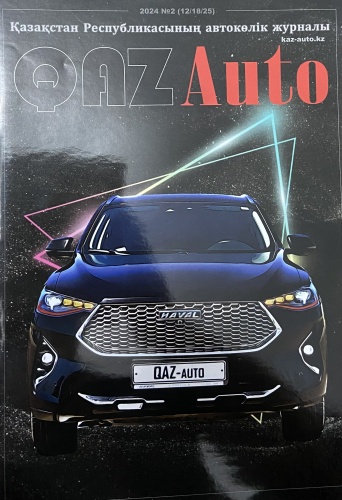 QAZAuto