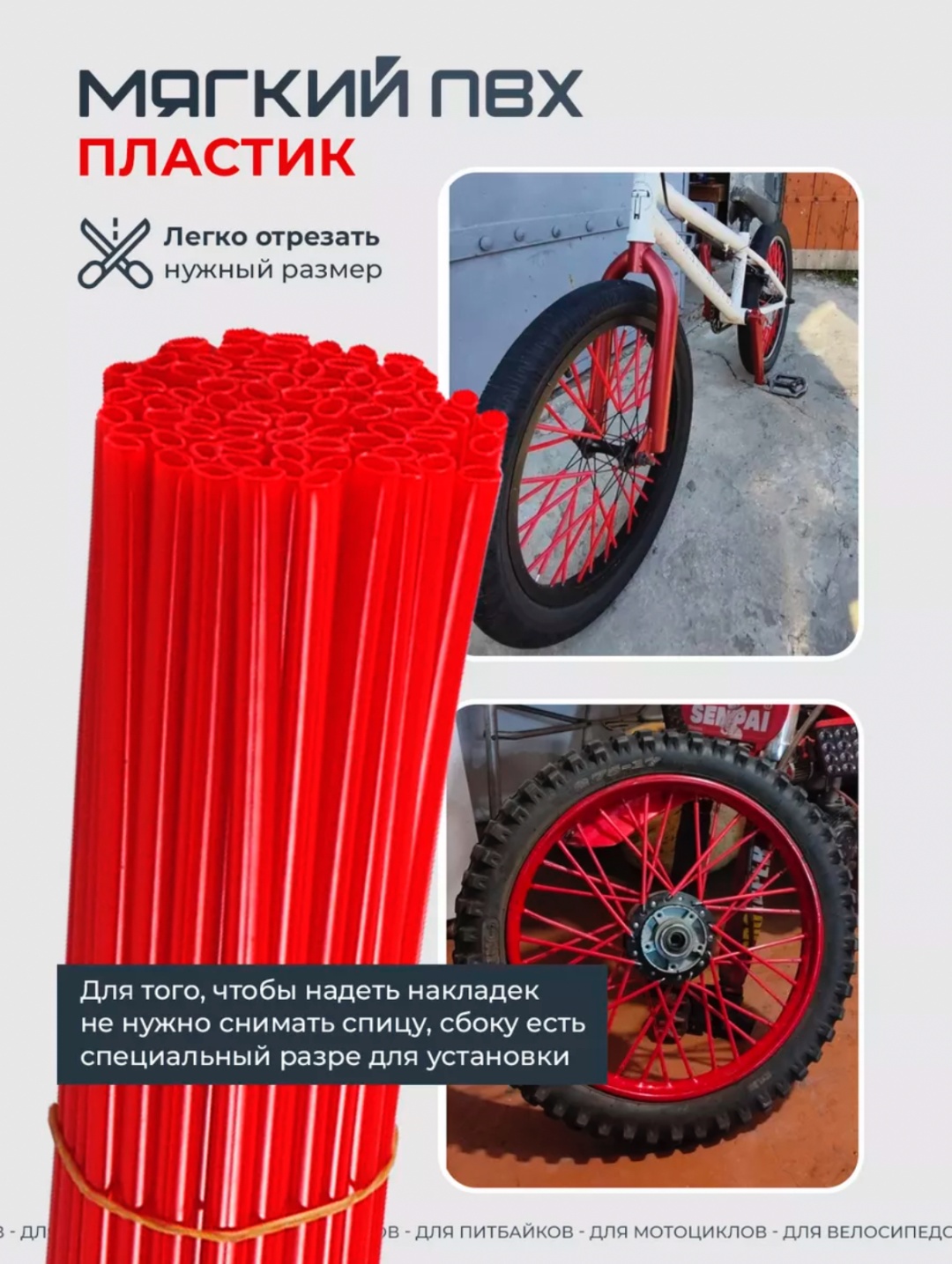 Накладка В1415