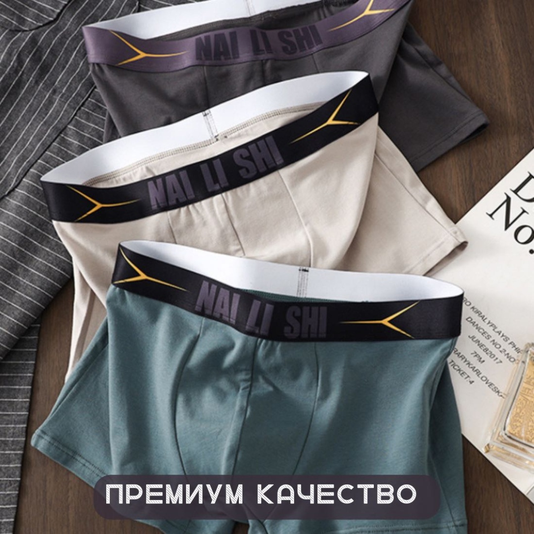 Боксеры B.M.V мультиколор