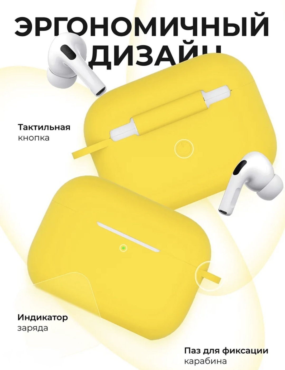 Чехол EXIMO для Apple AirPods Pro 2 желтый