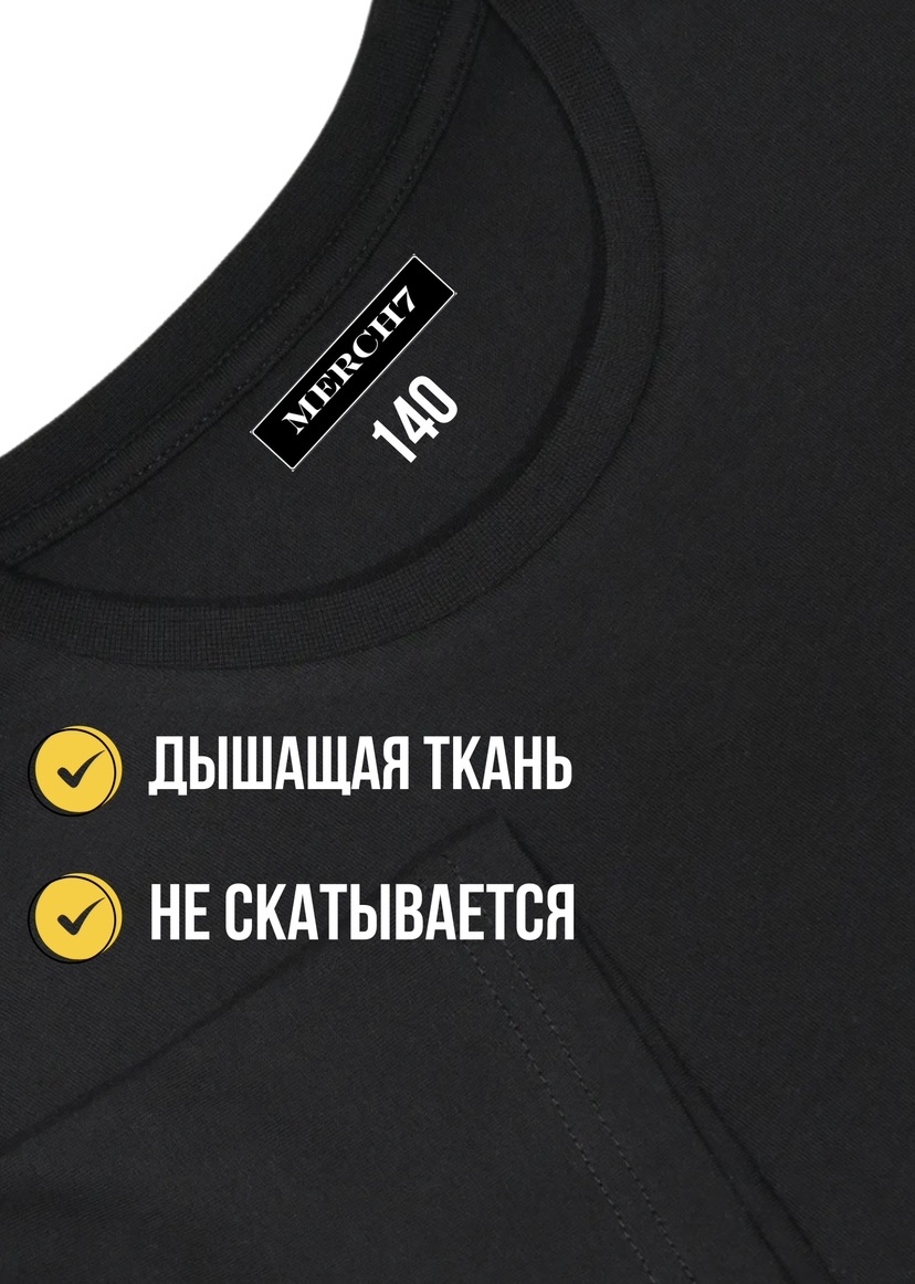 Футболка Наруто черный
