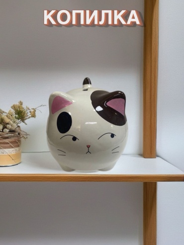 Копилка HOME Кошка, керамика