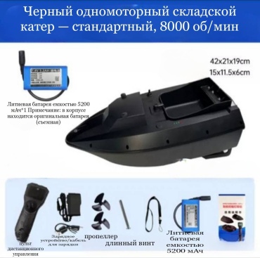 GT-8000 черный