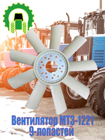 Вентилятор 30395965_678498517