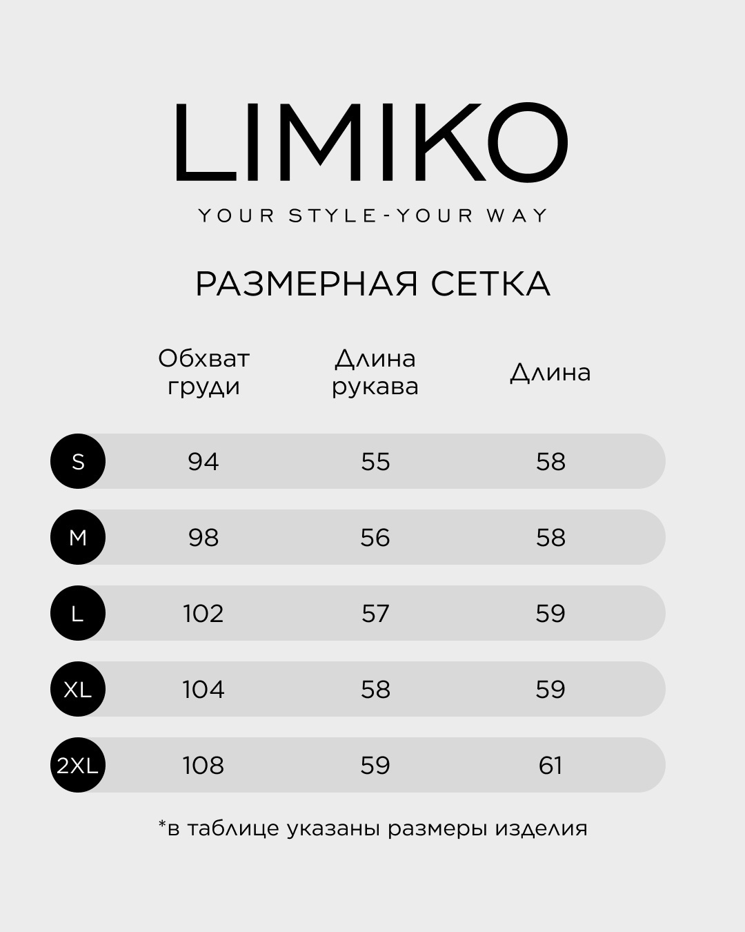 Блузка LIMIKO белый