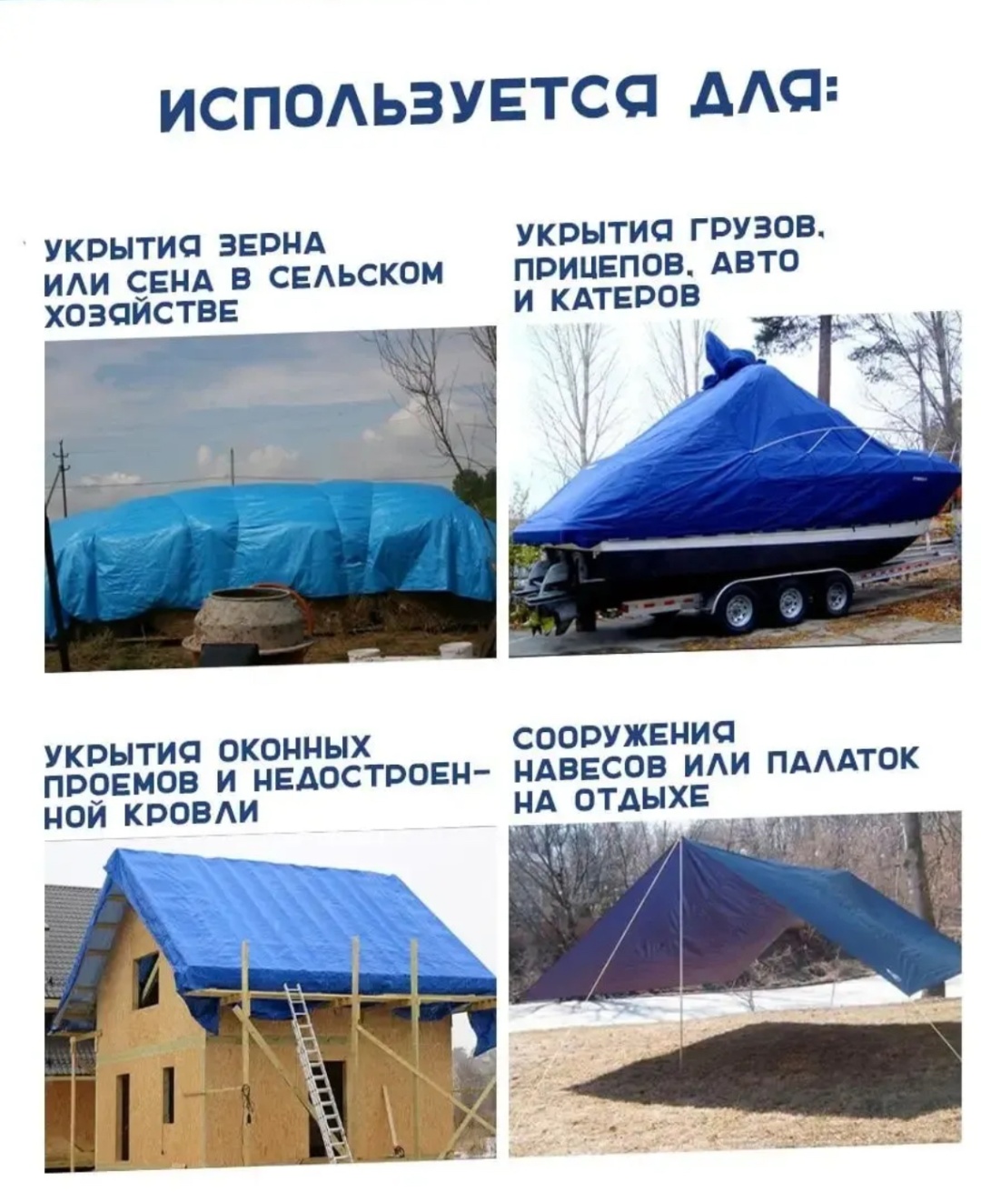 Тент ExProfil P0189P синий