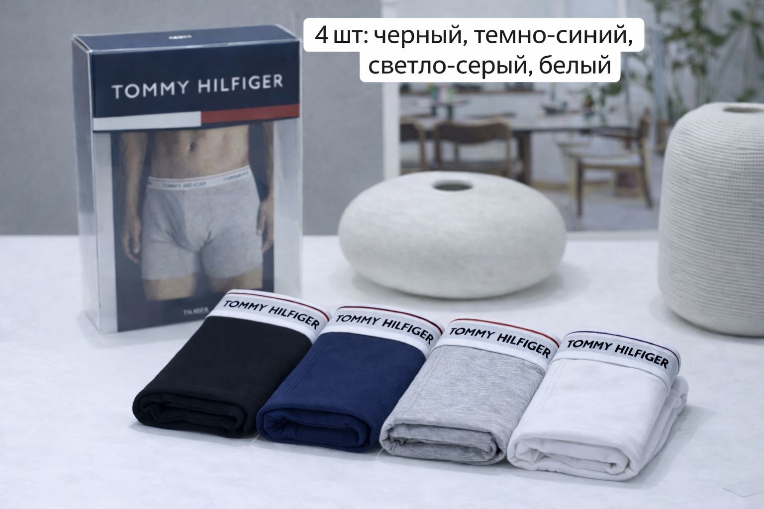 черный, айвори
