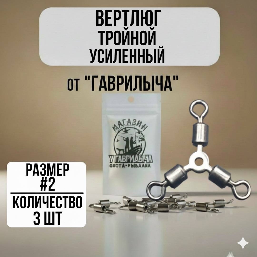 Вертлюг 30223056_7631